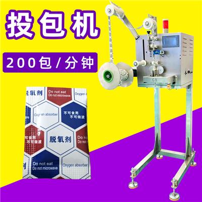 深圳保鮮劑自動投包機廠家直銷-廣科機械