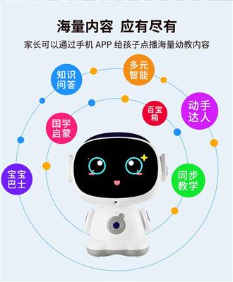 深圳厂家直销D6 7寸触摸屏儿童教育早教智能机器人