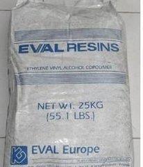 供应各种型号EVOH塑胶原料，高阻隔EVOH塑胶原料，五层共挤膜材料