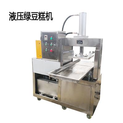 揭阳绿豆糕机 技术成熟 产品稳定