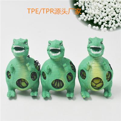 耐候TPR玩具料制造厂 TPR发泄玩具