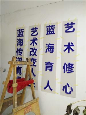 郑州公司文化墙设计制作郑州形象墙安装背景墙