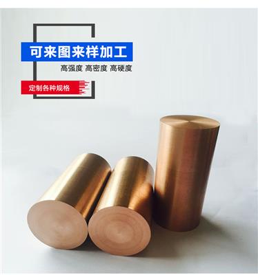 TS4铝青铸造铜合金线 铝硅青铜