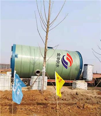 一体化雨水提升预制泵站厂家生产