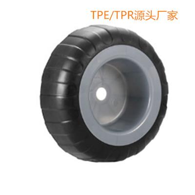 ABS包胶TPE TPR脚轮材料批发 TPE箱包脚轮