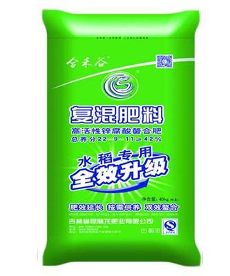 四平水稻腐殖酸螯合肥供应商