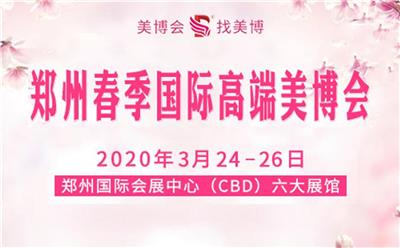 郑州化妆品推广平台 欢迎来电 郑州美展文化传播供应