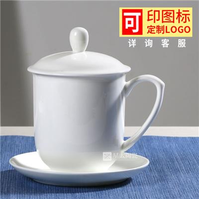 陶瓷茶杯 办公室会议茶杯定制厂