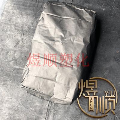 厂家直销 高色素环保炭黑MA115F**细粉末碳黑 分散性好 **黑黑粉