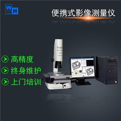便携式二次元影像测量仪 小行程光学影像仪 手动二次元测量机Easy-100-VMM