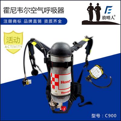 许昌救援空气呼吸器 自给开放式呼吸器 全系列全规格