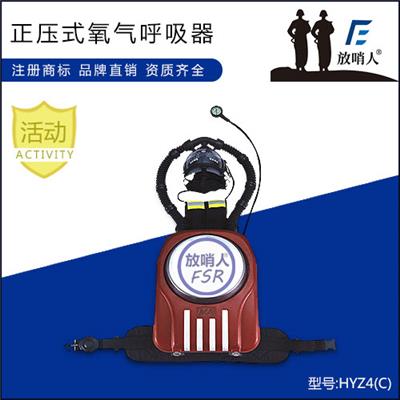 蚌埠救援消防呼吸器品牌 正压式呼吸器 提供一站式服务