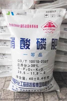 青岛优质磷肥供应