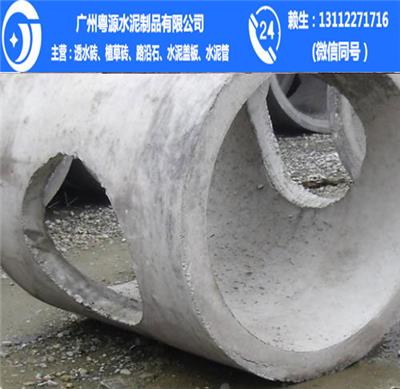 广州水泥排水管厂家 广州水泥管批发