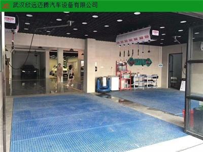 湖北自动洗车机厂家 欢迎咨询 武汉欣远迈腾汽车设备供应