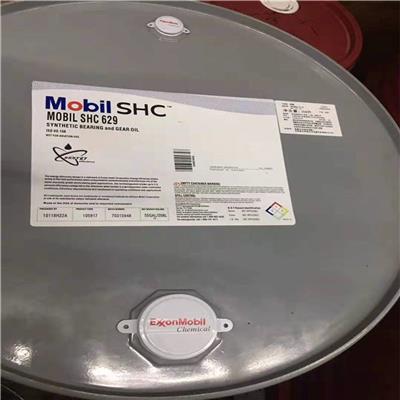 供应Mobil齿轮油 SHC460 合成齿轮油 Mobil开式齿轮油