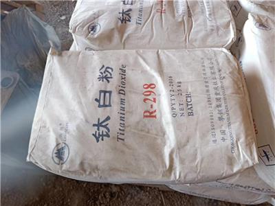 鶴崗回收化學品公司 收購庫存