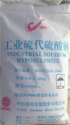 工业级冰醋酸广东优势价格乙酸福建价格冰醋酸广东佛山价格