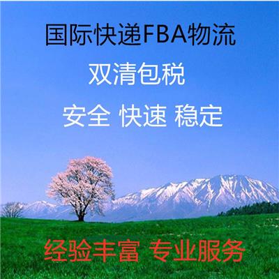 国际快递FBA头程空运上海到美国加拿大亚马逊仓库双清包税 加拿大空运 海运物流