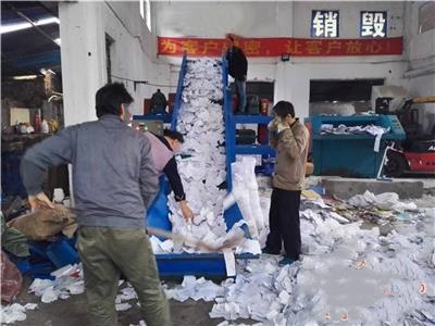重庆文件销毁公司在选购碎纸机考虑的要素