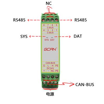 广成科技公司GCAN-206 型can联网中继器