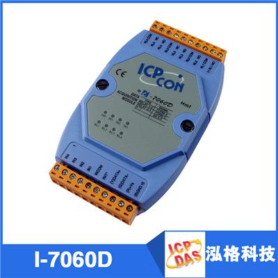 原装全新中国台湾泓格I-7060D模块 4路隔离数字量输入/4路继电器输出模块