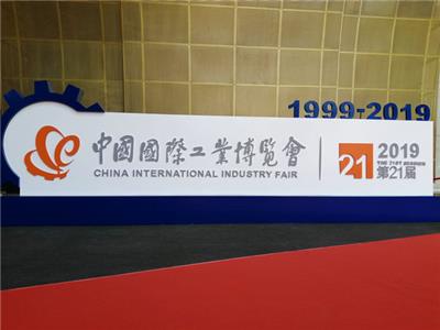 上海的工业材料展金属材料展区
