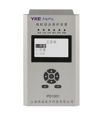 上海燕赵生产销售PD1001数字式智能保护测控管理装置
