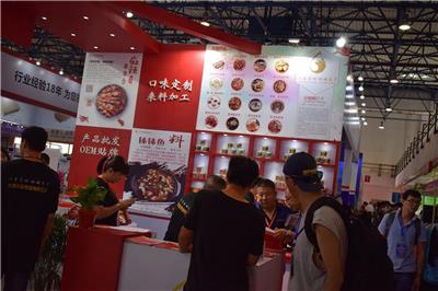 北京2020国际餐饮展收费标准