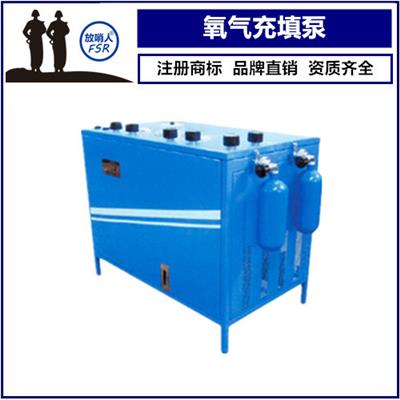 高压空气填充泵生产