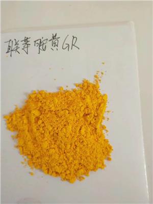 广东铂宇供应胺黄G颜料黄12号黄低粘度高分散