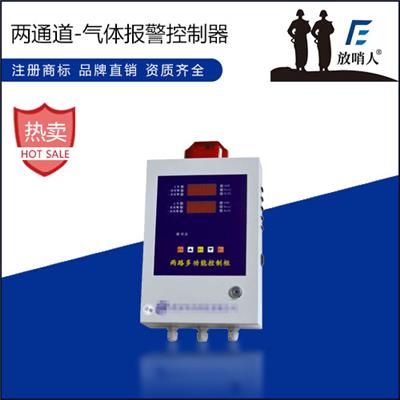 杭州气体探测器生产
