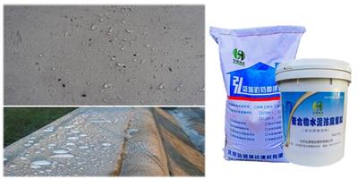 唐海聚合物防腐水泥浆