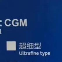 北京CGM**细水泥公司 环保型灌浆材料