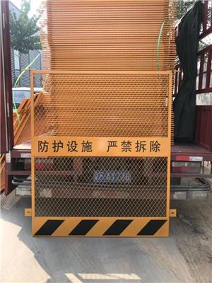 电梯口防护门 楼层升降机护栏网 工具化防护围栏网 1.8×1.3现货 源头厂家