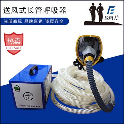 湛江消防呼吸器 正压式呼吸器 提供一站式服务