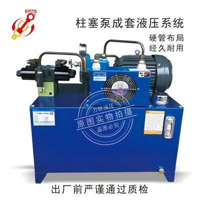 东莞森威液压制造各类液压机维修各种油压机