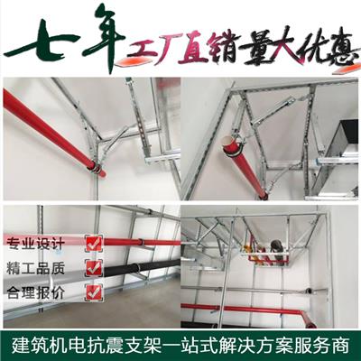 上海SMD高品质 热镀锌支吊架 型钢附件 镀锌C型钢抗震支架厂家