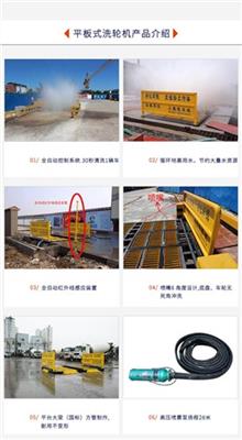 上海滚轴式洗轮机价格 抱诚守真 南京鲁科重工机械供应