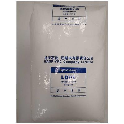 供应 LDPE 扬子巴斯夫 2420H 高抗冲 光学级 收缩膜 层压膜 购物袋 深冷包装膜**料