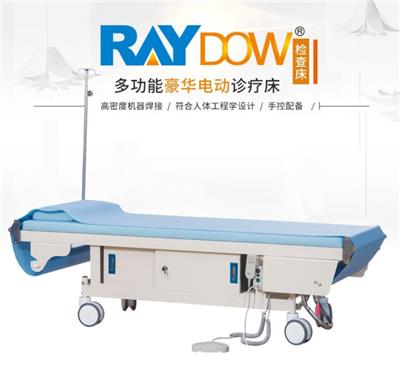 厂家直销RU-UB02+R02中控过纸诊疗床