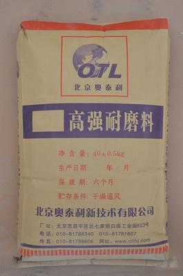 郑州奥泰利厂家直销耐磨料 高品质高质量