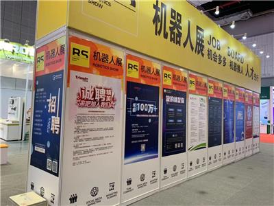 深圳工博会工业机器人展
