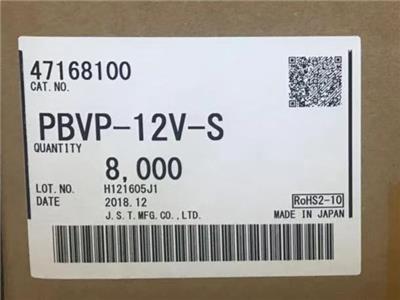 JST连接器胶壳 PBVP-12V-S