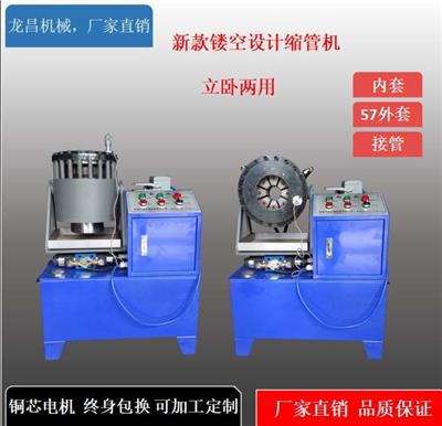 武汉专业生产圆管压管机 钢管扣压机