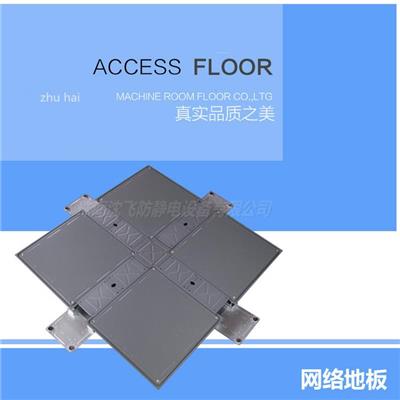 固原防静电地板、沈飞PVC防静电地板、监控室地板