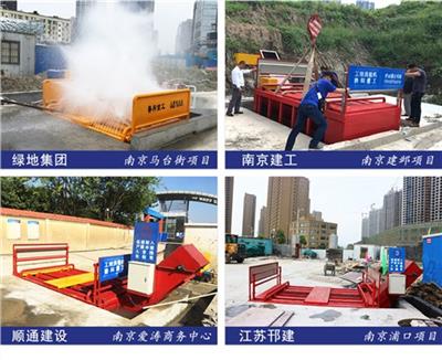 上海平板式洗轮机 抱诚守真 南京鲁科重工机械供应