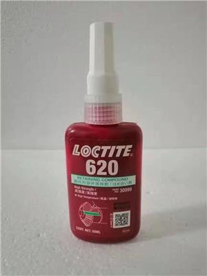直销Loctite620胶水 耐高温 高强度 高粘度 不流淌 防止磨损及腐蚀 泄漏 等