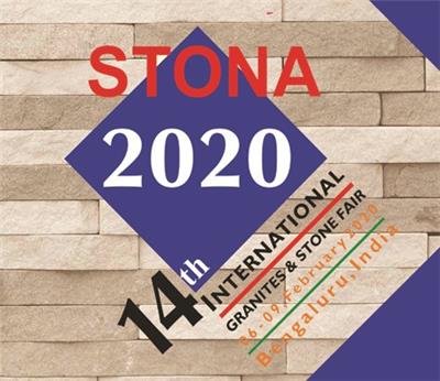 2020***四大石材展览会印度班加罗尔国际石材石英石及技术装备展览会 STONA