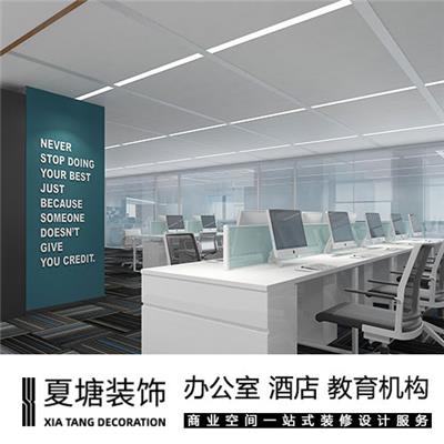郑州金水区办公室装修设计，金水区值得信赖的装修公司
